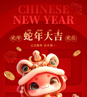 親愛的伙伴們、各界朋友們：